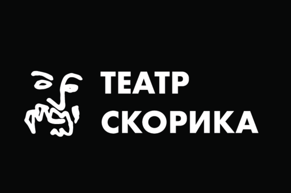 “СКАЗКА НА ВСЯКИЙ СЛУЧАЙ” - Музей Владимира Высоцкого